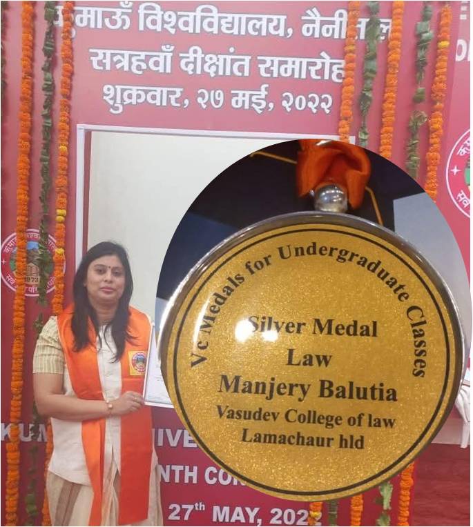 Manjery Balutia